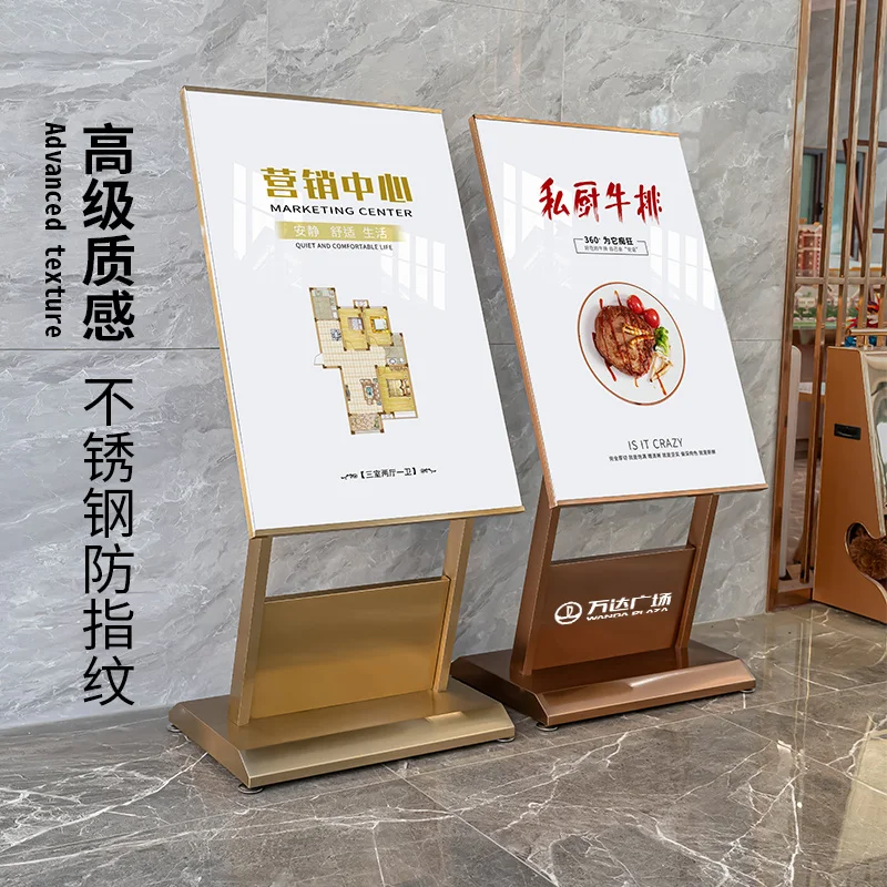 

Stainless steel shopping mall billboard water sign vertical floor sign poster display stand hotel standing sign display