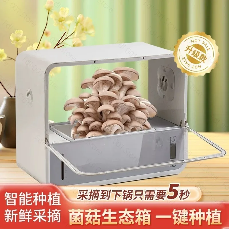 Smart Mushroom Planting Machine Shiitake Cultivation Box Automatic Humidification Ecological Box