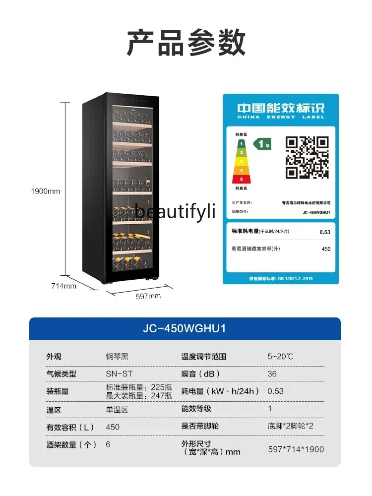 E132 Temperatura constante Gran capacidad Cave de vino Gabinete de vino Barra de hielo refrigerada Gabinete termostático electrónico Refrigera