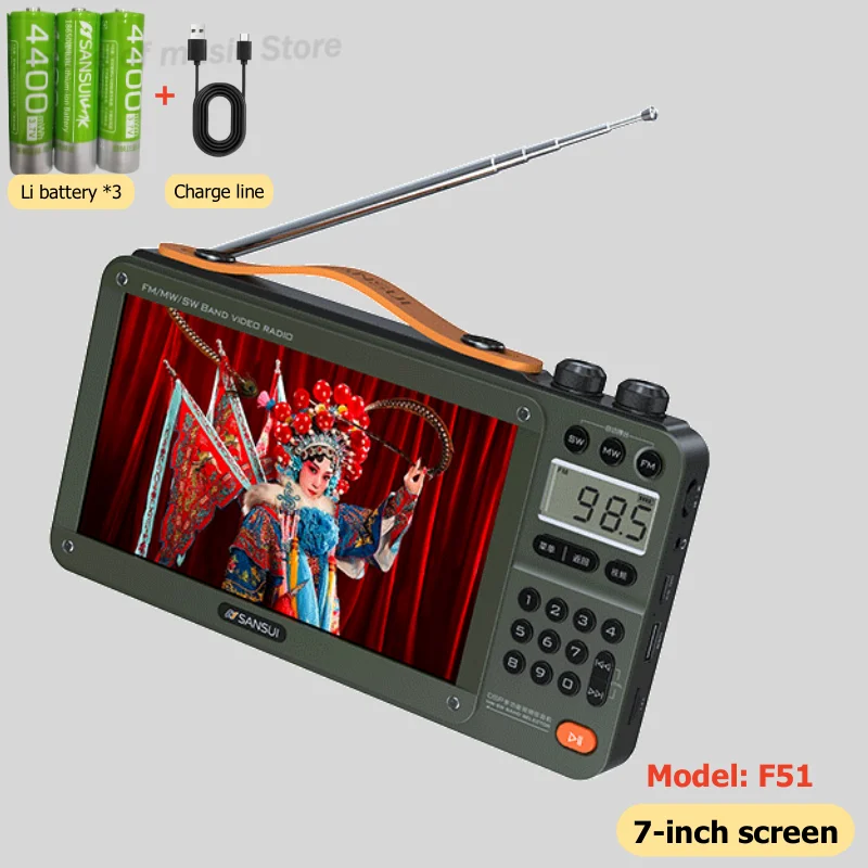 SANSUI ポータブルFMラジオ 7インチLEDディスプレイ Bluetoothスピーカー