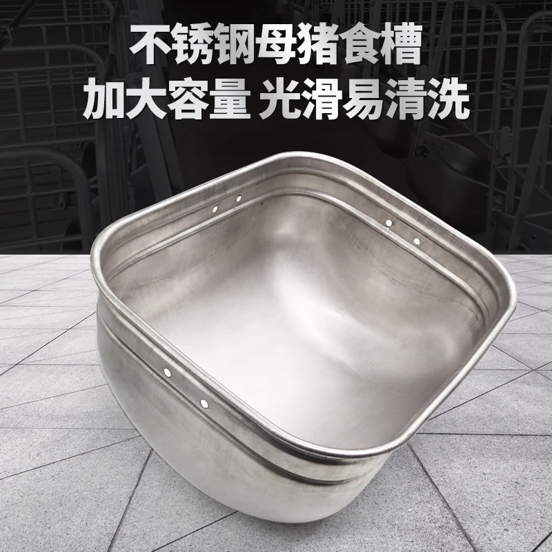 Sow trough Pig trough Bed limit bar Steel plate Stainless steel feed trough Feeding for large pigs