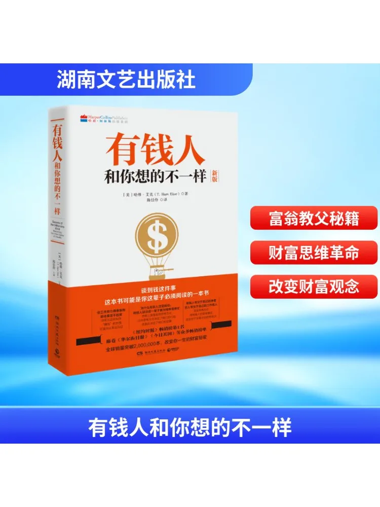 

Book-Winshare Богахие люди думают разные из чего-то думаете, новая версия