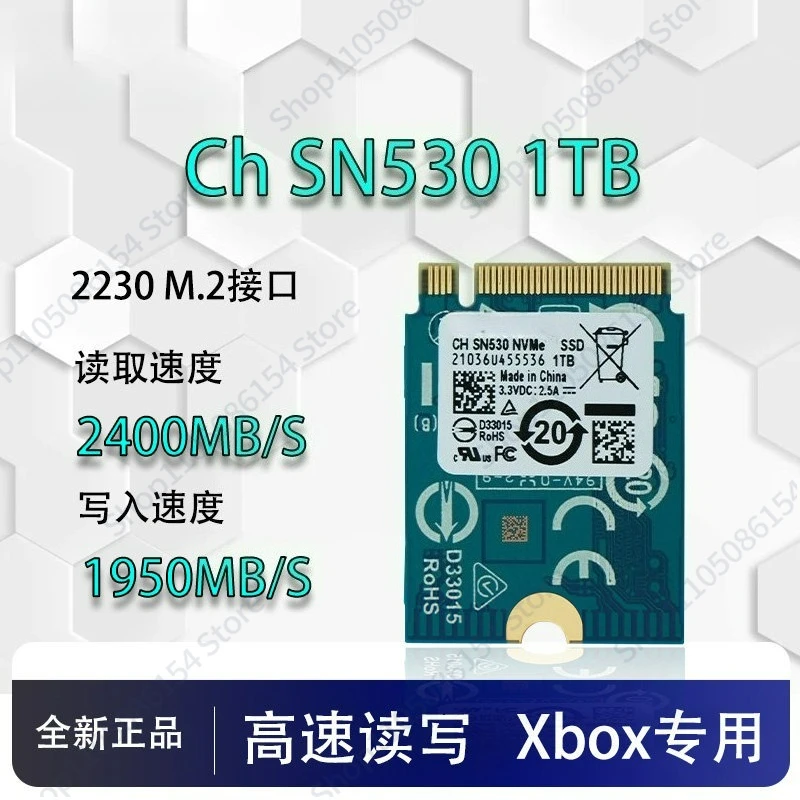

Твердотельный накопитель CH SN530 1 ТБ 2230 NVMe PCIe 4.0 M.2, новый SN530