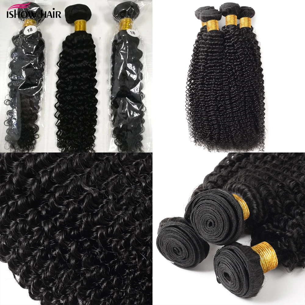 Wholesale Curly Weave Human Hair Bundles Brazilian Human Hair Weave Bundles 5Pcs 10pcs/lot Remy Hair Bundles Offer Drop Shipping