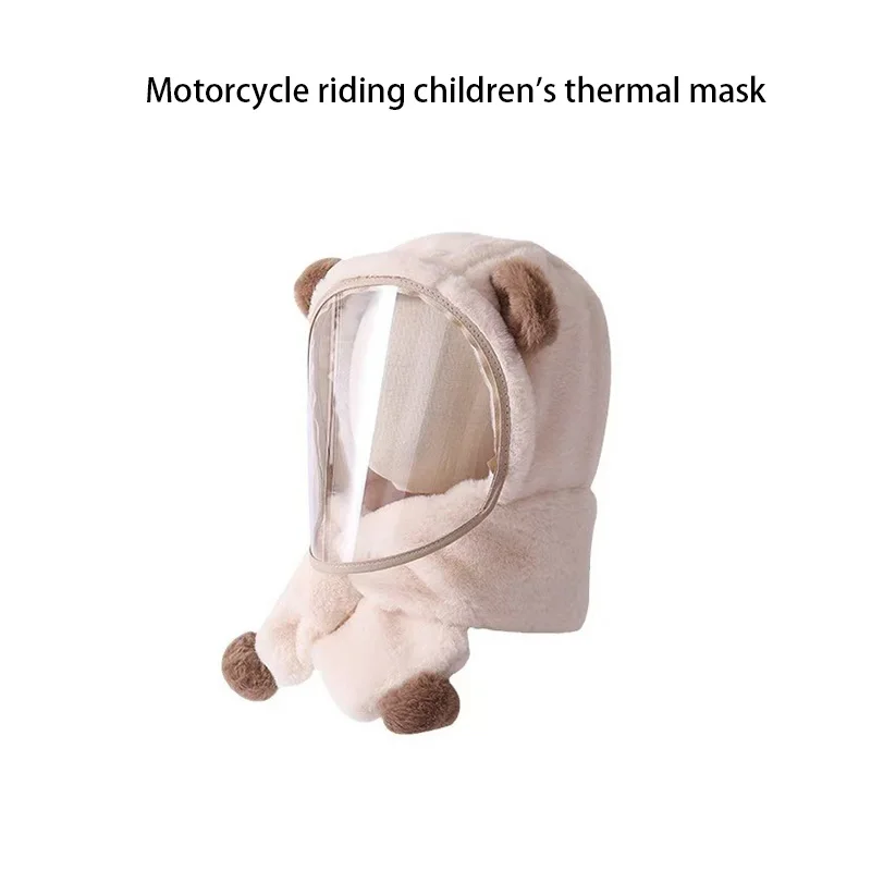 Motocycle Cycling Children's  Anti Fog Autumn And Winter Cycling Windproof  Warm Face Mask,Warm Scarf Headband Integrated Hat