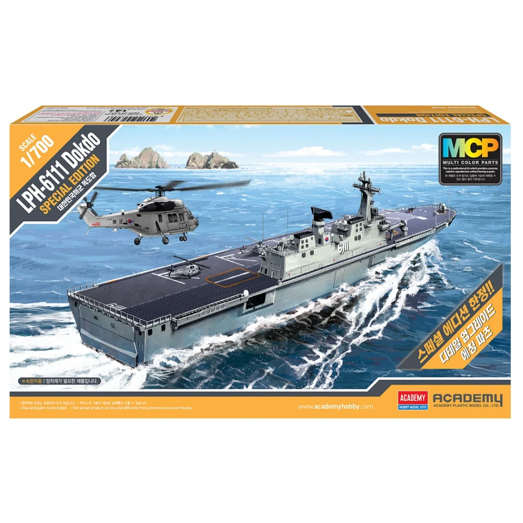 

1/700 Academy assembly Model 14216 Dokdo LPH-6111 Adhesive Free Pre Color Ship Model Kit