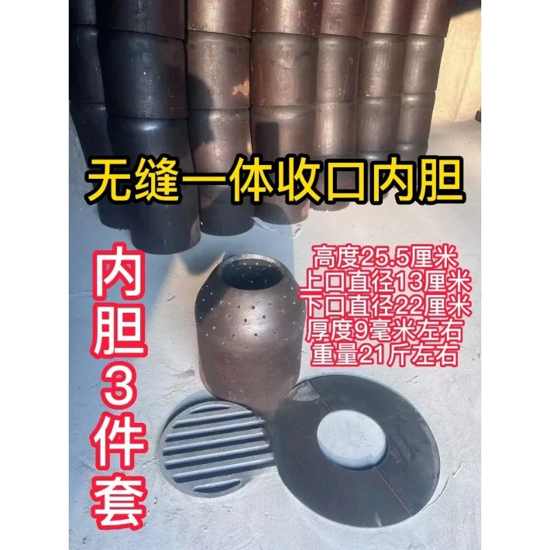 Ultra Thick Integrated Molding Closed Inner Liner Universal Liner for Gas Tank Modified Gasification Stove