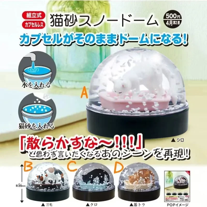 KITAN Capsule Toys Japan Cat Litter Snow Globe Cute Twisted Egg Scale Model Kawaii Cat Litter Snowflakees Crystalball Mini Decor