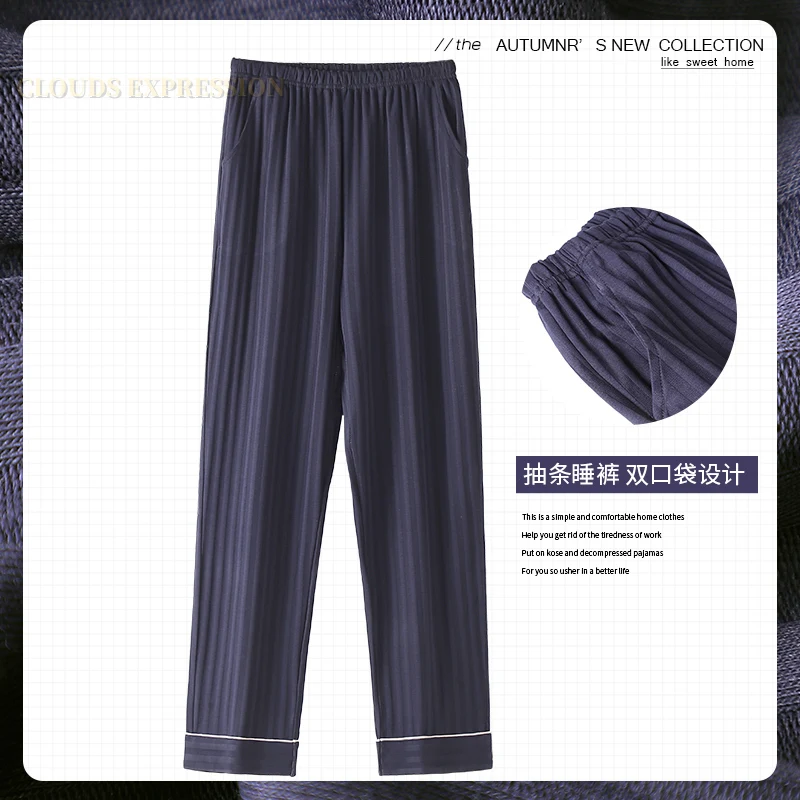 Spring Summer Knitted Casual Striped Pants 4XL Sleepwear Men\'s Pajama Pants Trousers for Men Pajamas Male Comfortable Home Pants