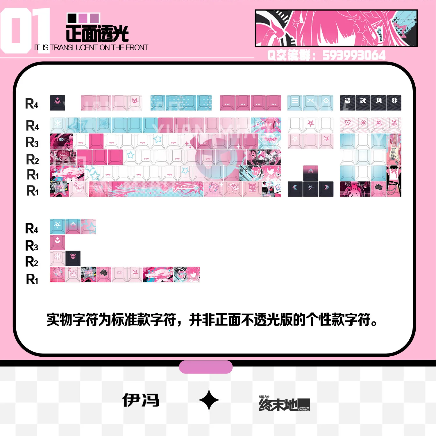 Yvonne Keycaps 122 toetsen Arknights: Endfield Yvonne Keycap Anime PBT DYE-Sub Cherry profiel voor Aula Made68 Mad68 Wooting60