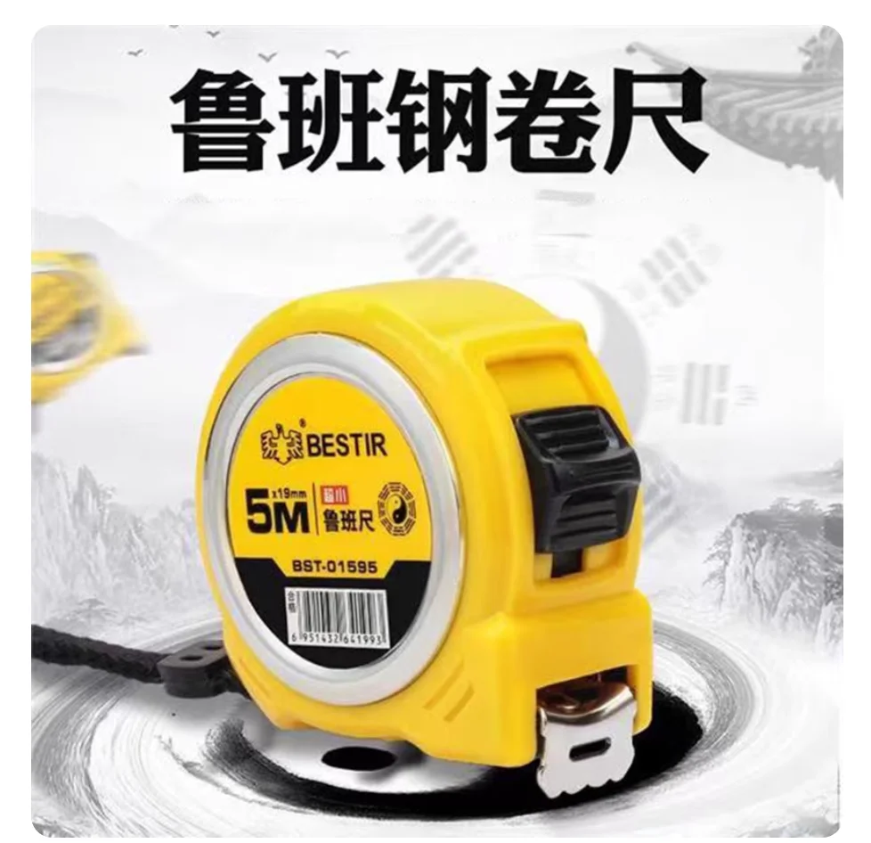 

BESTIR tool carpenter's square measure steel tape ABS cover 5Mx19mm 5Mx25mm 7.5Mx25mm Feng Shui Master tool NO.01595