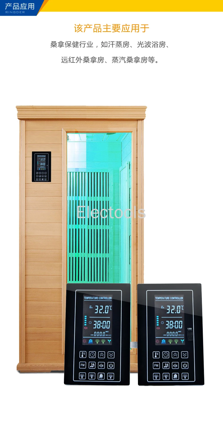 Luxury High Precision Intelligent Far Infrared Sauna Room Acrylic Crystal Display Temperature Controller LC-813 with Bluetooth