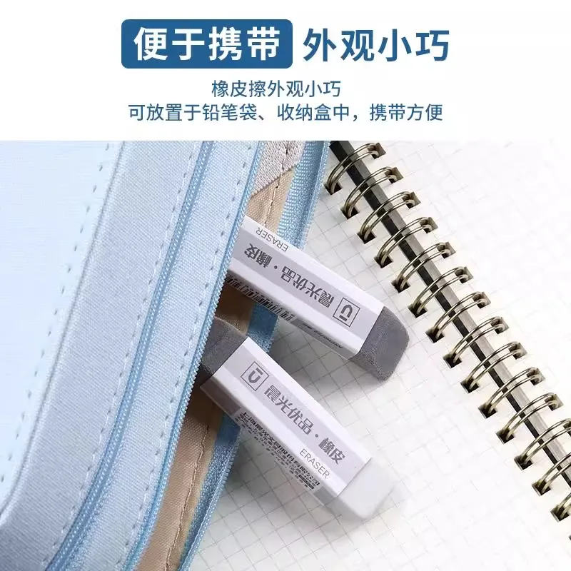 Gomma semi-sandata premium M&G per penna a inchiostro e matita, adatta per studenti e uso in ufficio