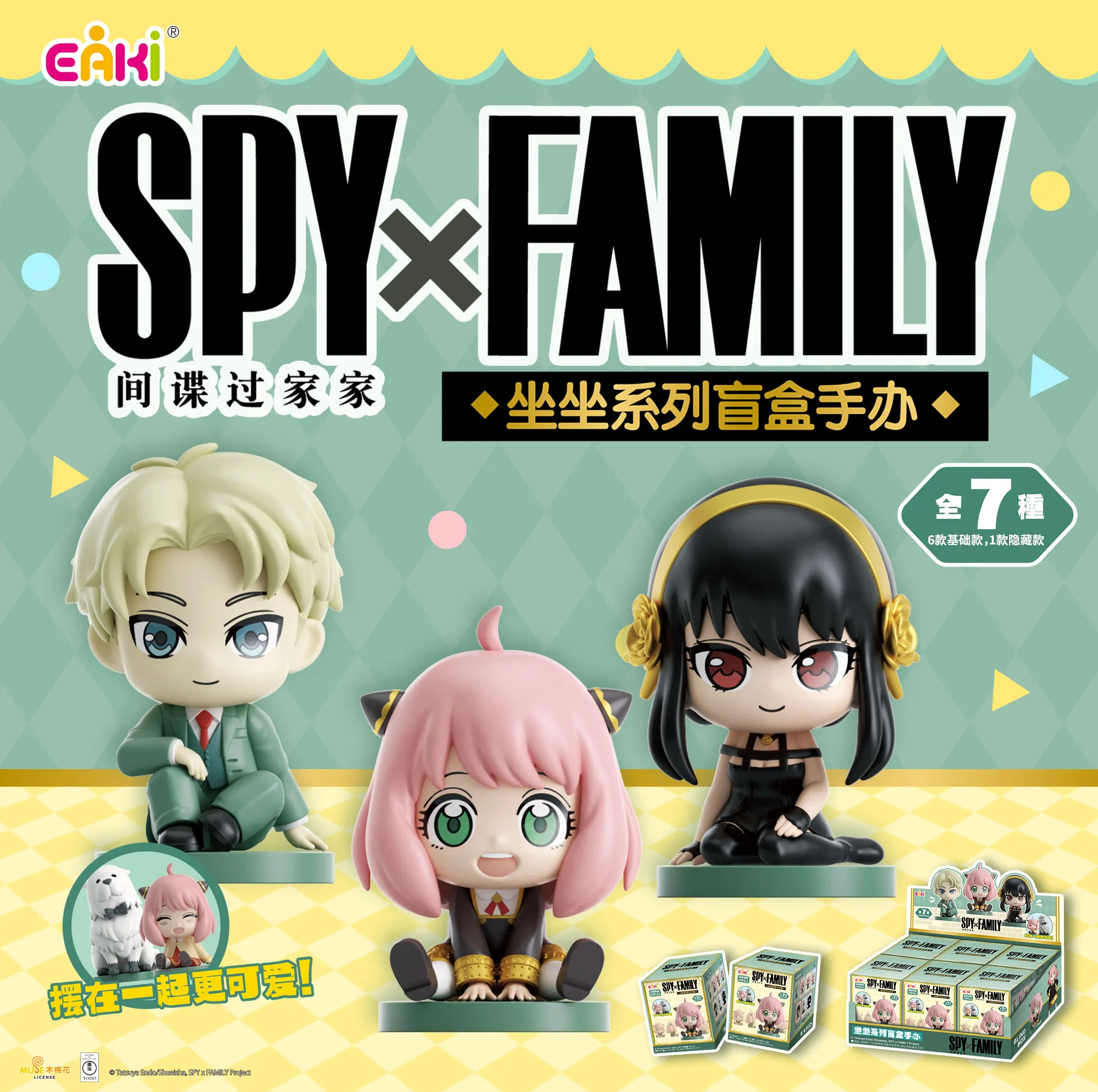 Original EAKI SPY×FAMILY Sitting Series Blind Box, Anya Loid Yor Anime-Figur, Kawaii Sammlerstück Mystery Box Geschenk