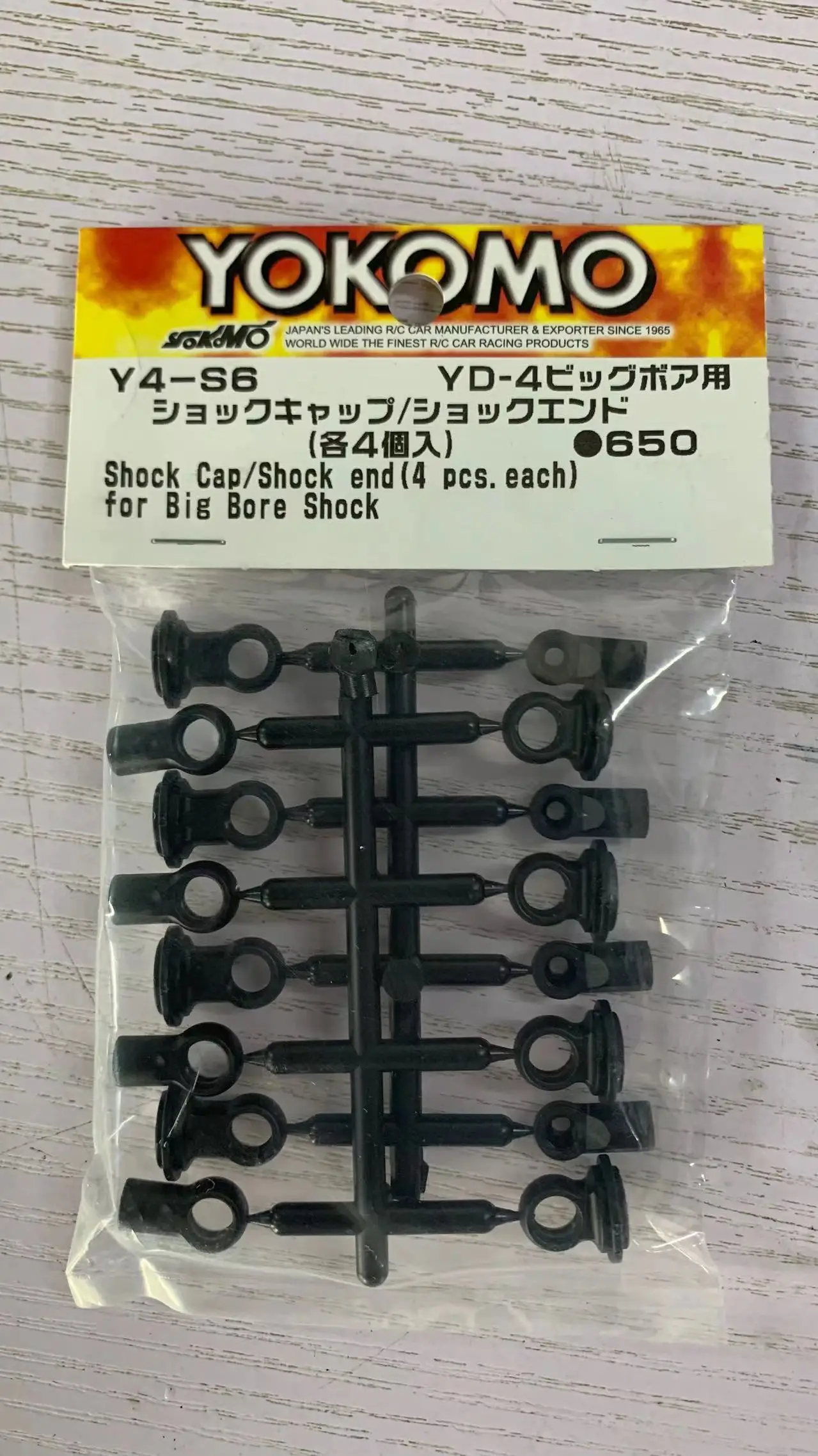 Axon Revoshock II Damper Kit For Yokomo YD-2 YD-4 - DD-YS-002 And