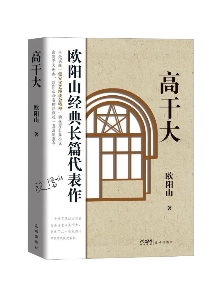 

Книга-Winshare Высокий ранг и важный