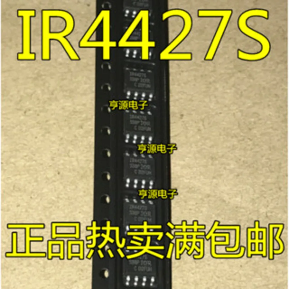 1-10PCS INA121U INA121UA INA121 IR4427S IR4427STRPBF 7202CS EL7202CS T531A T531