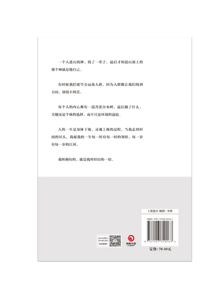 

Книга-Winshare Сострада и Розы