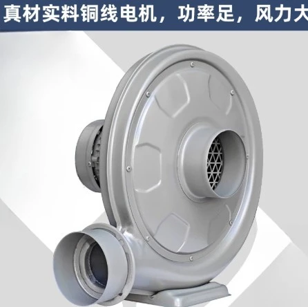1PCS High Quality High Pressure Industrial air Blower Fans  for Laser Cutting Engraving Machine Ventilation