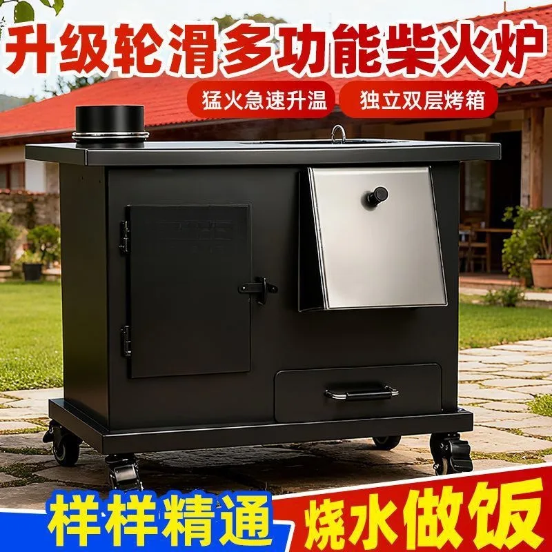 For Indoor Smokeless Wood and Coal Dual-Purpose Heating Stove for Rural Areas BBQ Cooking and Air Heating Gasification Stove