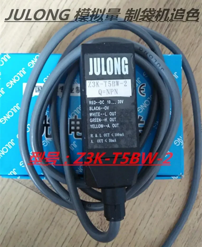 

JULONG Z3K-T5BW-1 Z3K-T5BW-2 color light-saving switch analog sensor bag chasing optoelectronics