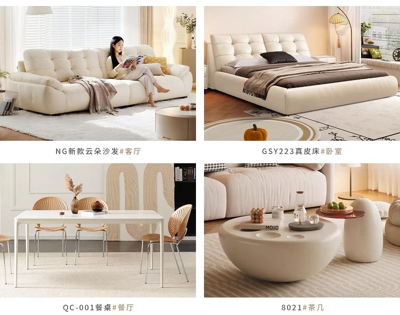Cream wind sofa leather marshmallow clouds straight row small apartment white modern simple living room