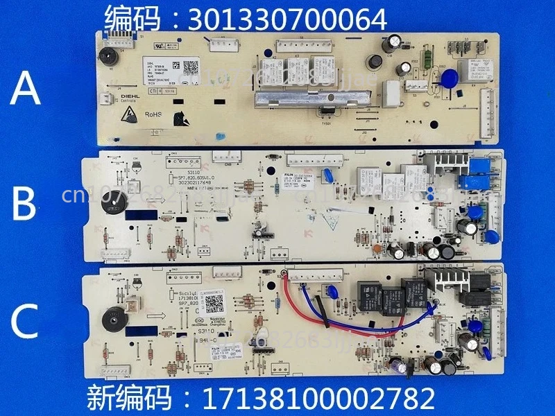ドラム式洗濯機のコンピュータ制御メインボード-mg70-k1230e-s-に適用