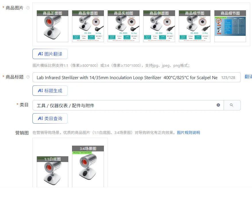

Lab Infrared Sterilizer with 14/35mm Inoculation Loop Sterilizer 400°C/825°C for Scalpel Needle Inoculating Loop Vaccination
