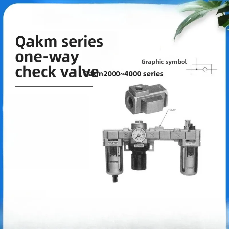 Pneumatic one-way valve, pneumatic component adaptation accessories, dedicated for air circuit check, high pressure resistance view 2