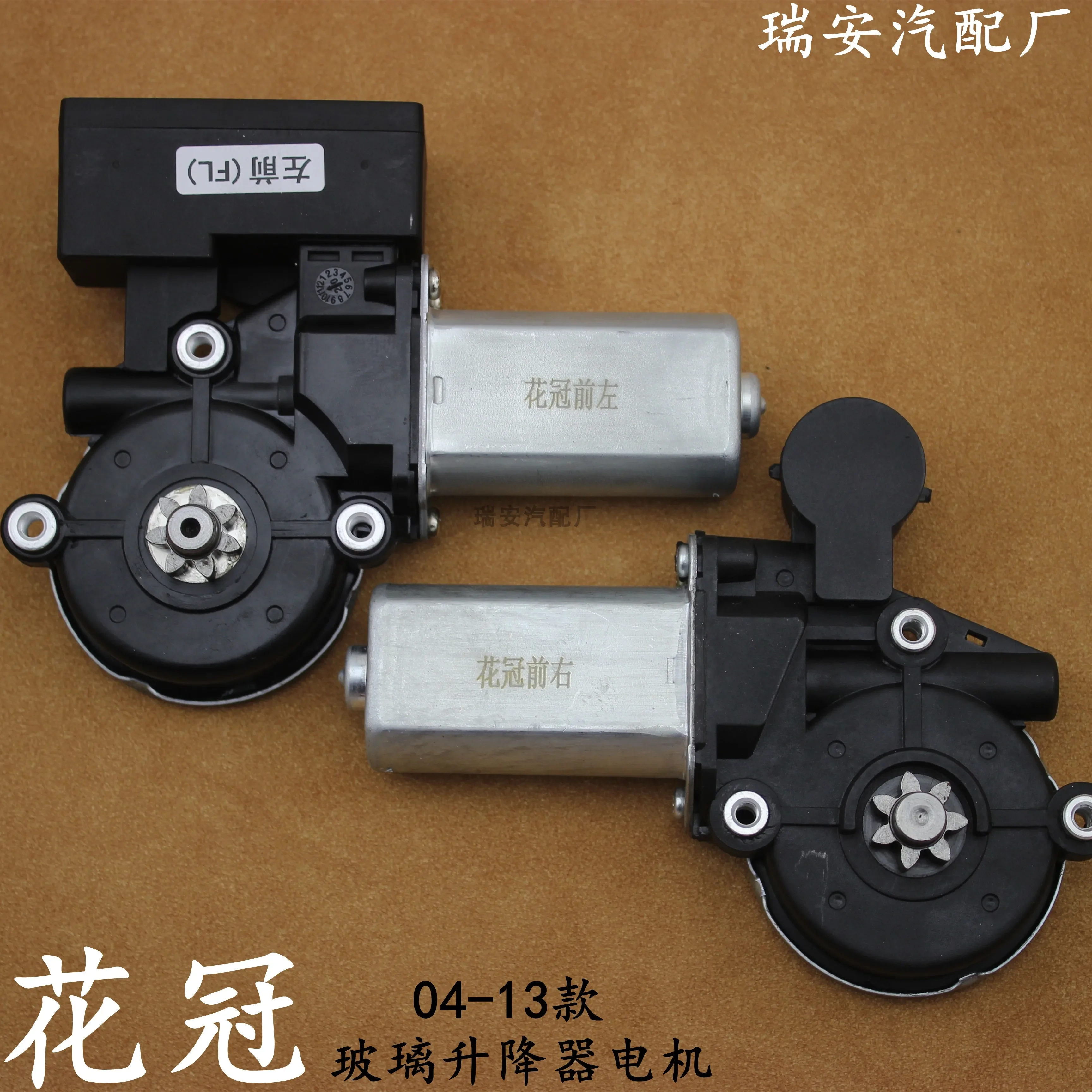 

1pc for Toyota Corolla car window regulator motor bracket assembly electric window lift motor