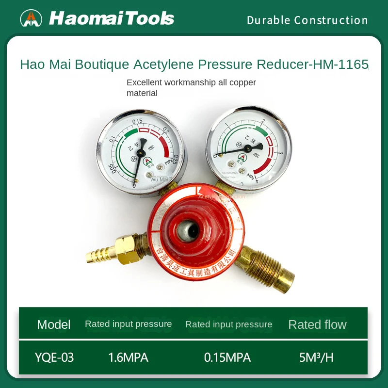 

Hao Mai Acetylene Regulator All Copper Acetylene Steel Cylinder Regulator Pressure Gauge Acetylene Regulating Regulator HM1165