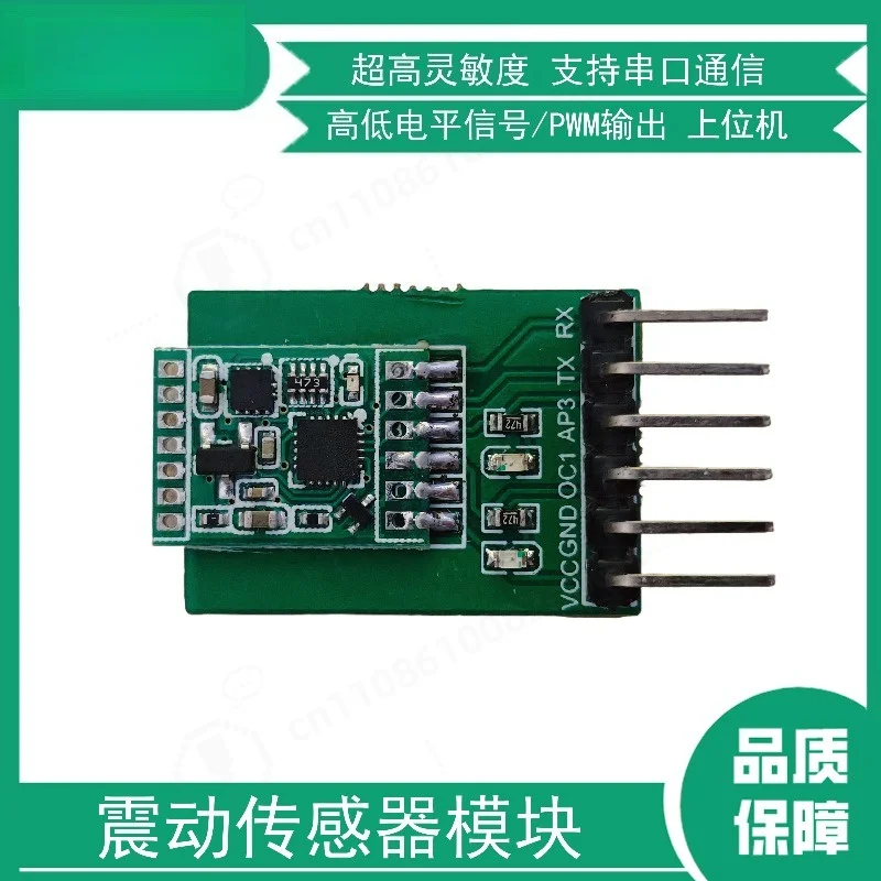 Digital Vibration Sensor Sensitivity PWM Output TTL UART Serial Port Vibration Curve Detection Module for Industrial Monitoring