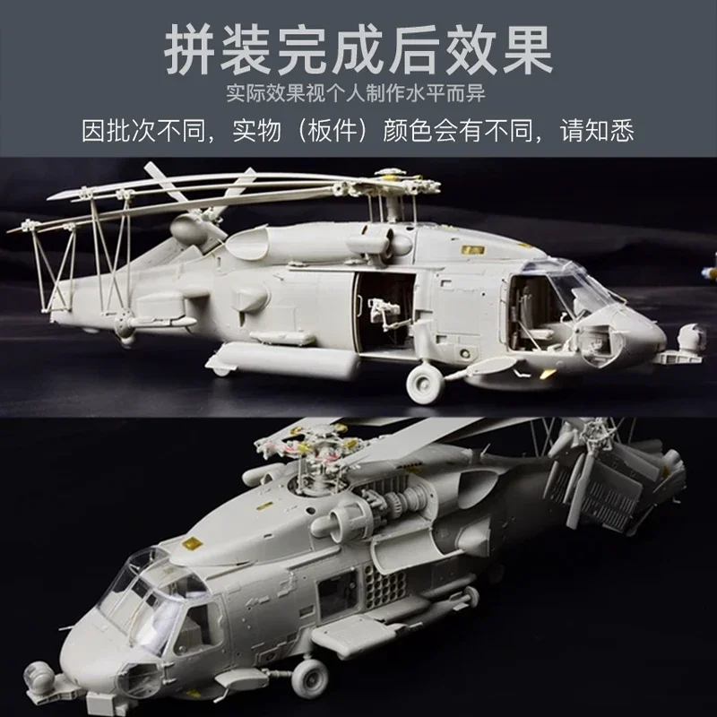 Zmontowany zestaw modeli samolotów Kitty Hawk KH50007 SH-60F Helikopter Ocean Hawk 1/35