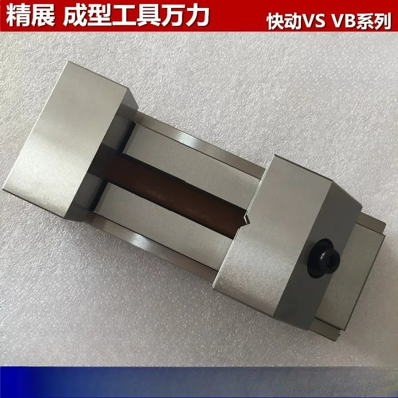 Fine development flat pliers GIN-VS30 VB30 precision tool universal vice 2 3 4 5 6 grinding machine approval