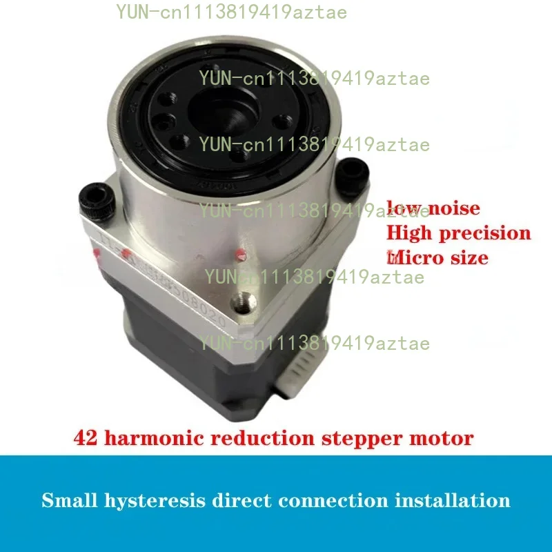 1:30 1:50 Micro Harmonic Reduction Stepper Motor, Two-phase High Precision Low Noise Smooth Stepping Motor