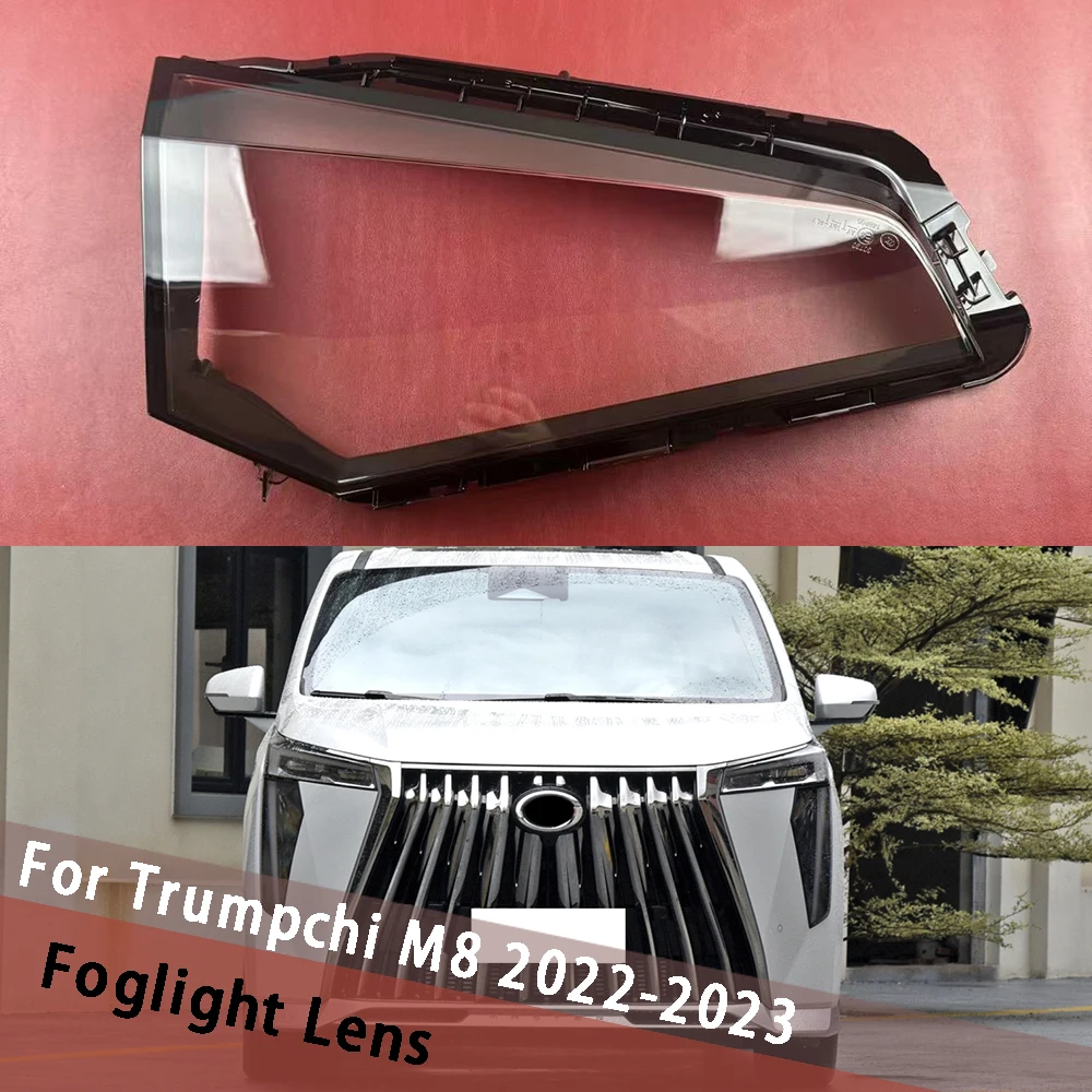 

For Trumpchi M8 2022 2023 Car Accessories Foglamp Housing Cover Foglight Shell Lampshade Lens Fog Lamp Shade Plexiglass