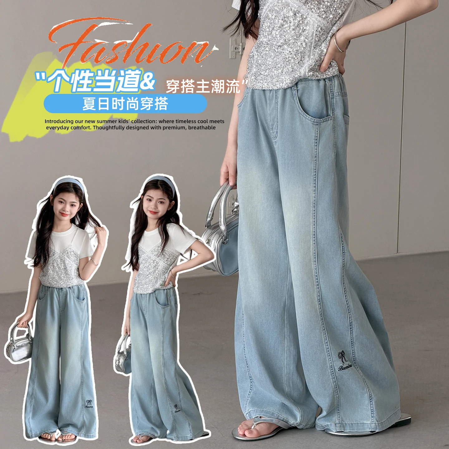Girls Light Blue Denim Straight Jeans with Side Bow Embroidery Casual Fashion Wear for Kid Tweens 4-14 Years Spring Summer Daily