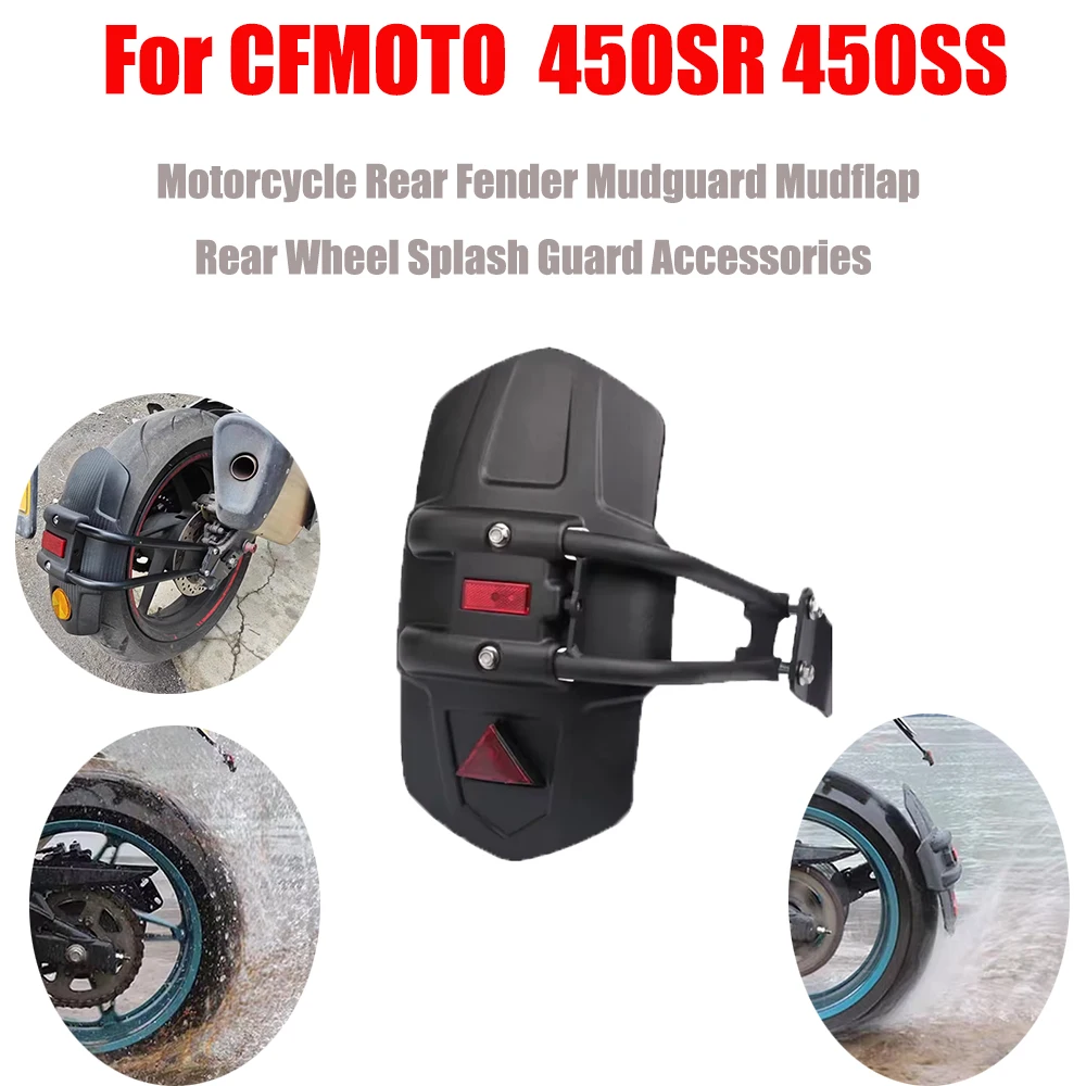 

For CFMOTO CF MOTO 450SR 450SS 450 SR 450 SS SR450 Motorcycle Rear Fender Mudguard Mudflap Rear Wheel Splash Guard Accessories