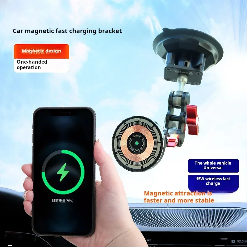 360° adjustable New car magnetic charging bracket 15W fast charging magsafe charging for Apple Huawei cell phone holder