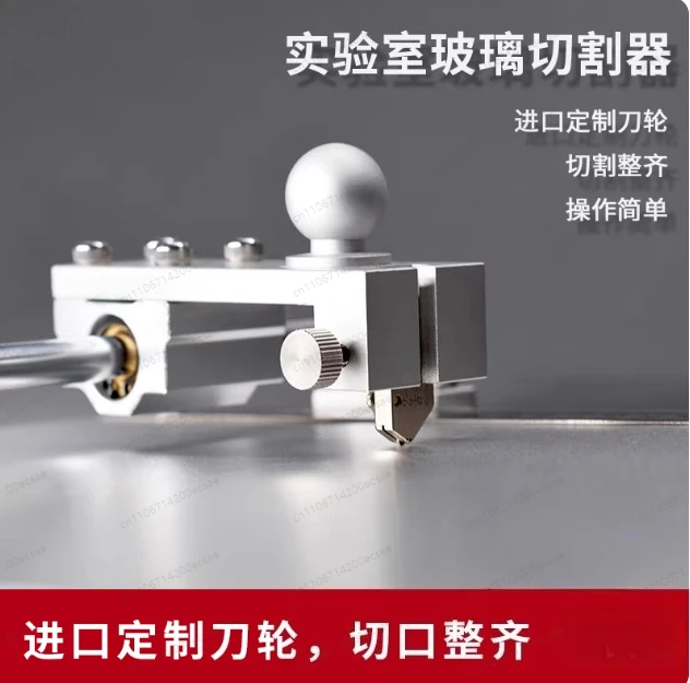 Laboratory glass cutting table ITO/FTO conductive glass quartz glass sheet silicon wafer cutting table/device