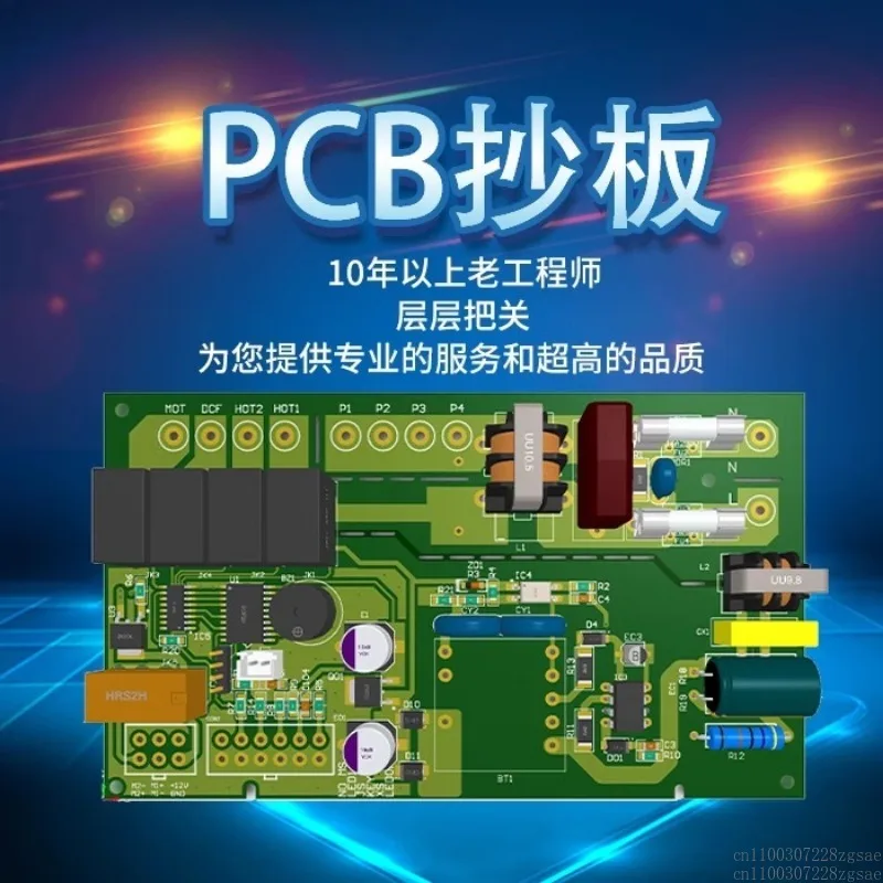

PCB copy board BOM clear DSLR schematic pcba cloning, custom design, lossless reverse development