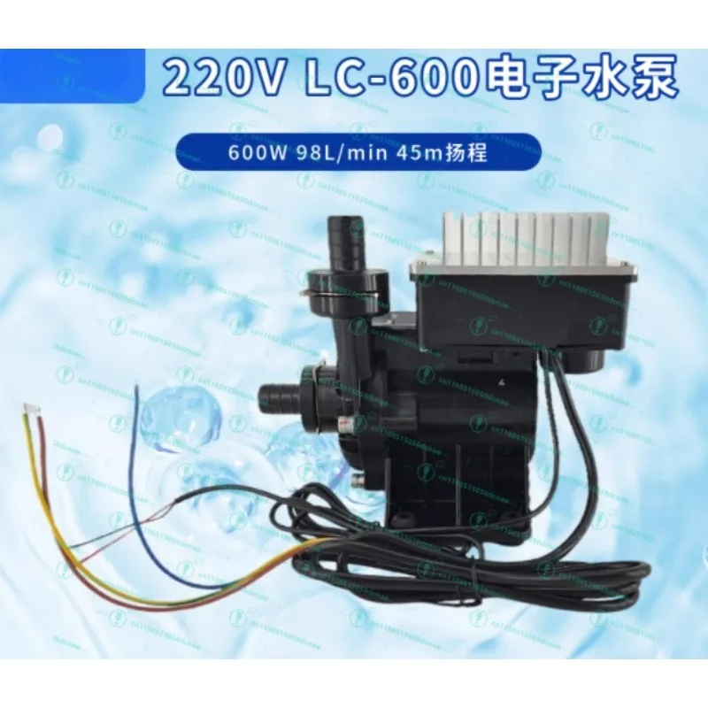 Used to supplement the new chiller water pump