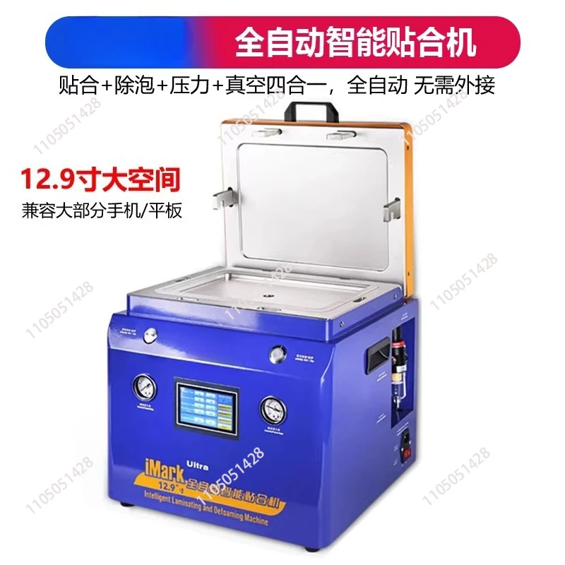 Fully automatic intelligent laminating machine, curved screen pressing machine 4 in 1 body machine