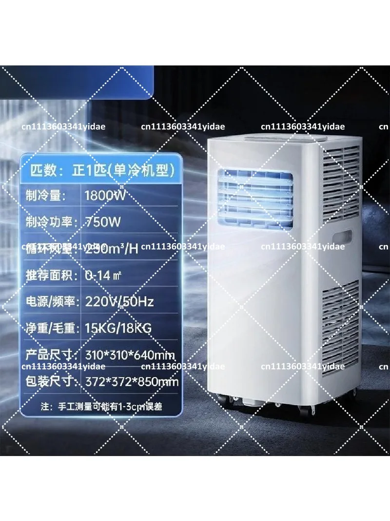 ll-in-One Portable Mobile Air Conditioner Without Outdoor Unit Fast Cooling Dehumidifier Fan for Kitchen Indoor Household Space