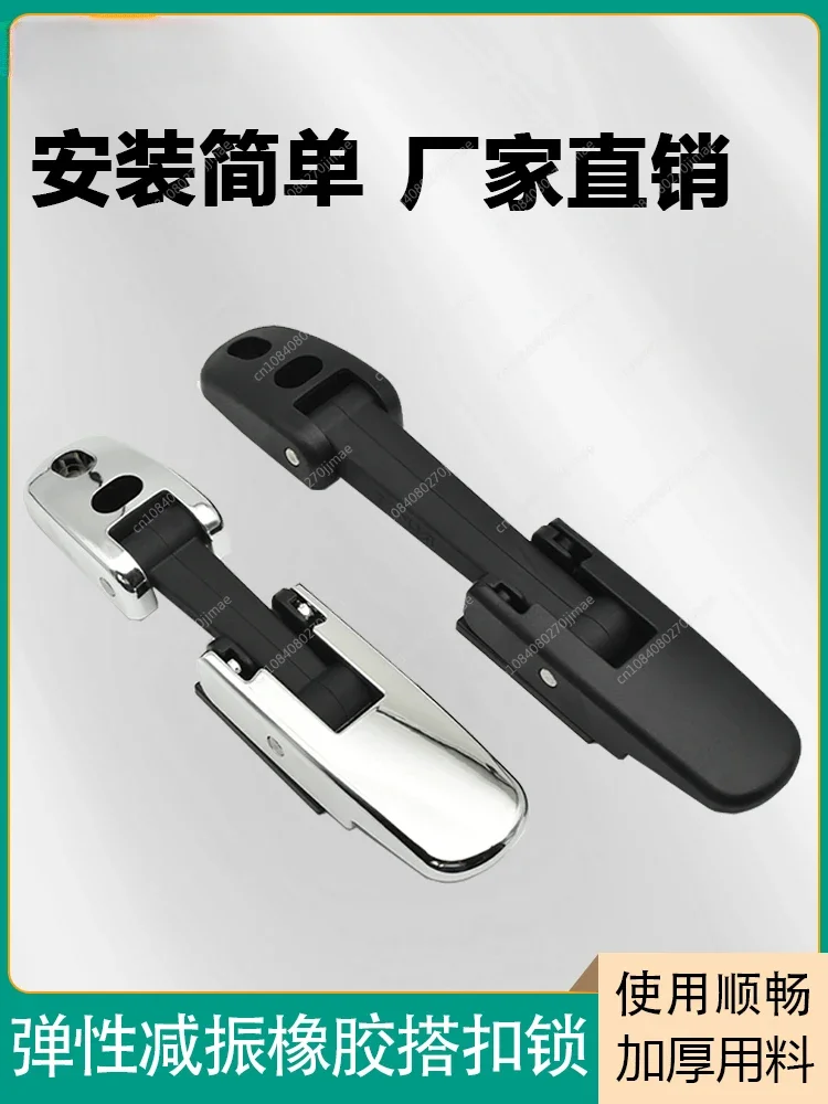 Elastic Damping Strap Lock Hood Rubber Latch Medical Device Pull-out Engine Cover Insulated Wear-resistant Box Buckle