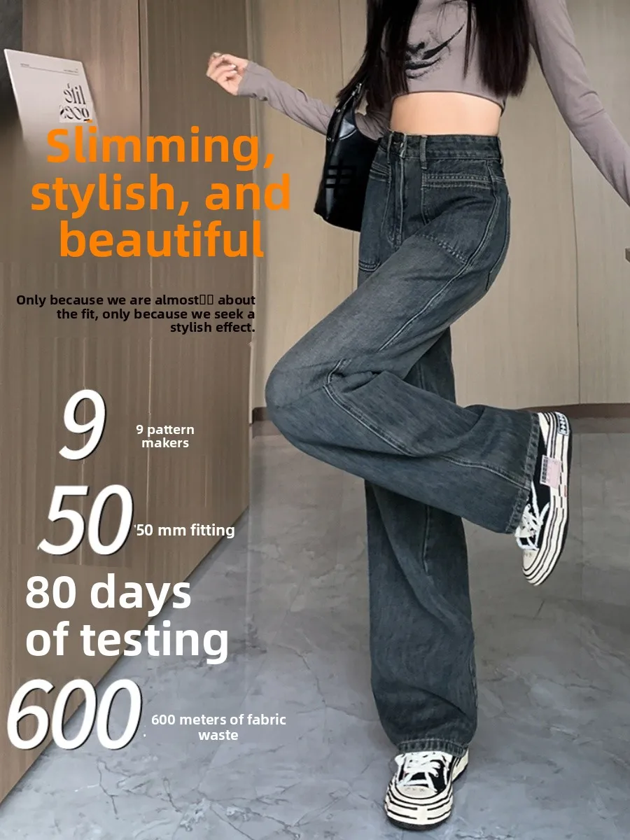 Vaqueros vaqueros de pierna ancha de cintura alta para mujer otoño nuevo suelto recto drapeado hasta el suelo versión cónica Casual clásico azul