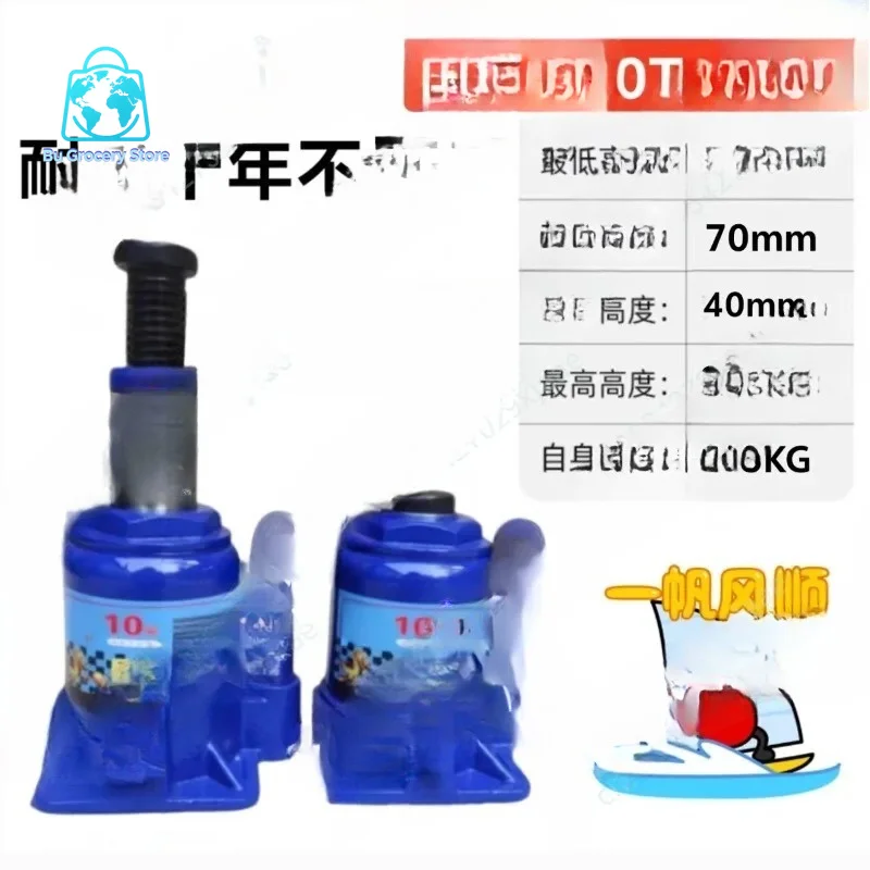 13cm 10 ton jack vertical hydraulic jack