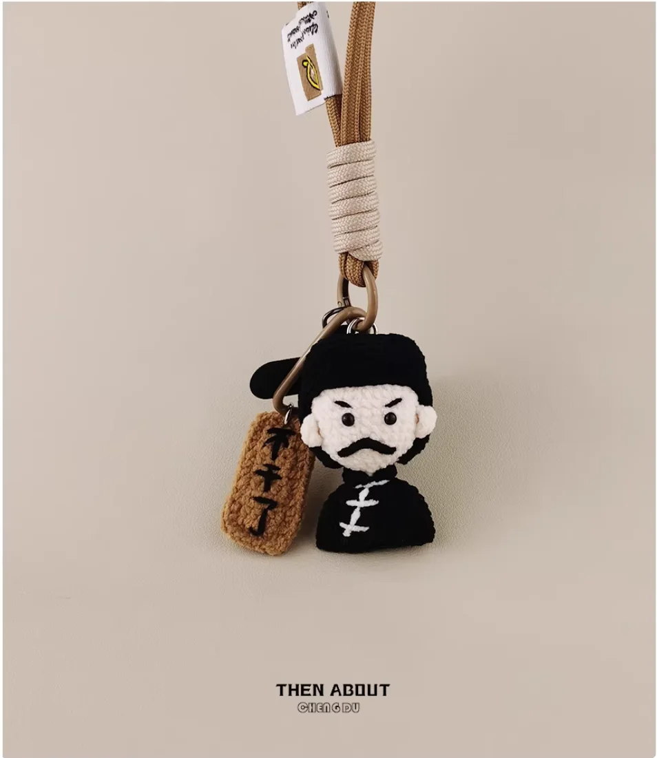 

Лу Синь бросить куклу, целебную сумку, кулон, сумку, брелок, подвеска для мобильного телефона, подарок.