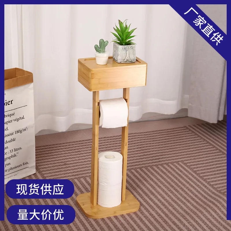 

Suitable forHousehold simple bamboo toilet paper holder bathroom floor-to-ceiling sundries storage rack rotatable toilet roll ho
