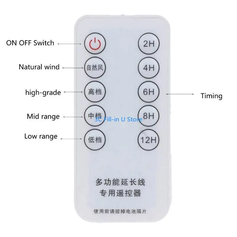 G8TA 200cm多機能リモートUSB拡張ケーブル5V USBファンLEDライト付き2〜12時間タイミング4スイッチの速度